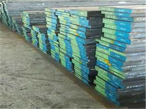 沖壓用什么模具鋼*好