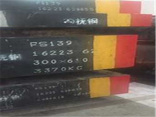 焊接鎳合金多少錢**（鎳合金焊工多少錢**）